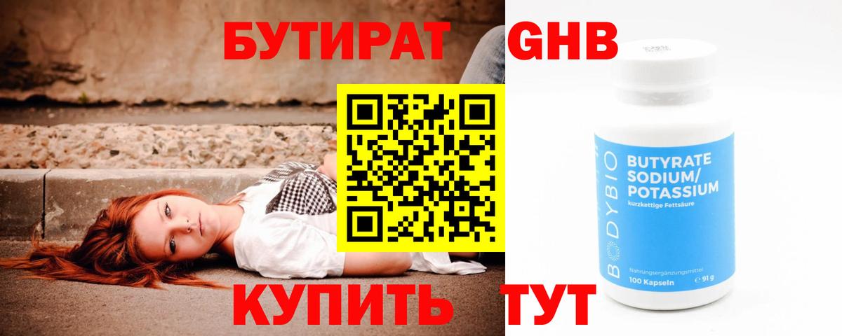 Канабис  Вход с VPN  ГАШ  Реж  COCAIN  ЭКСТАЗИ  Меф кристаллы  Гашиш  Амфетамин  