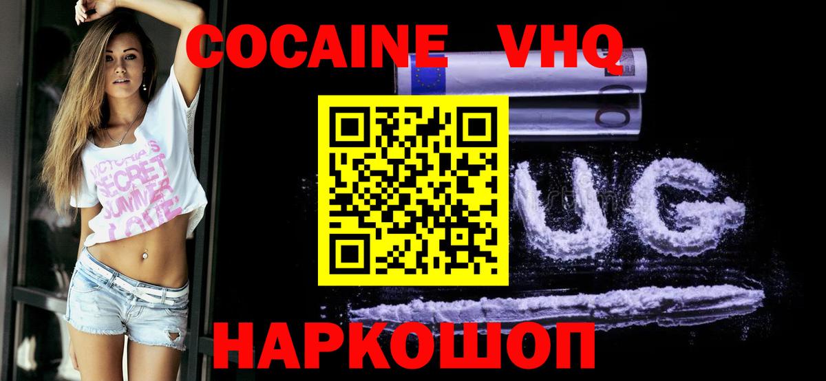 Кокаин 99% Реж