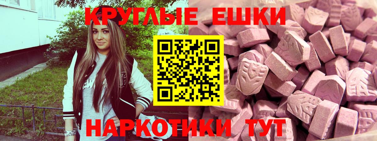 ЭКСТАЗИ диски Реж