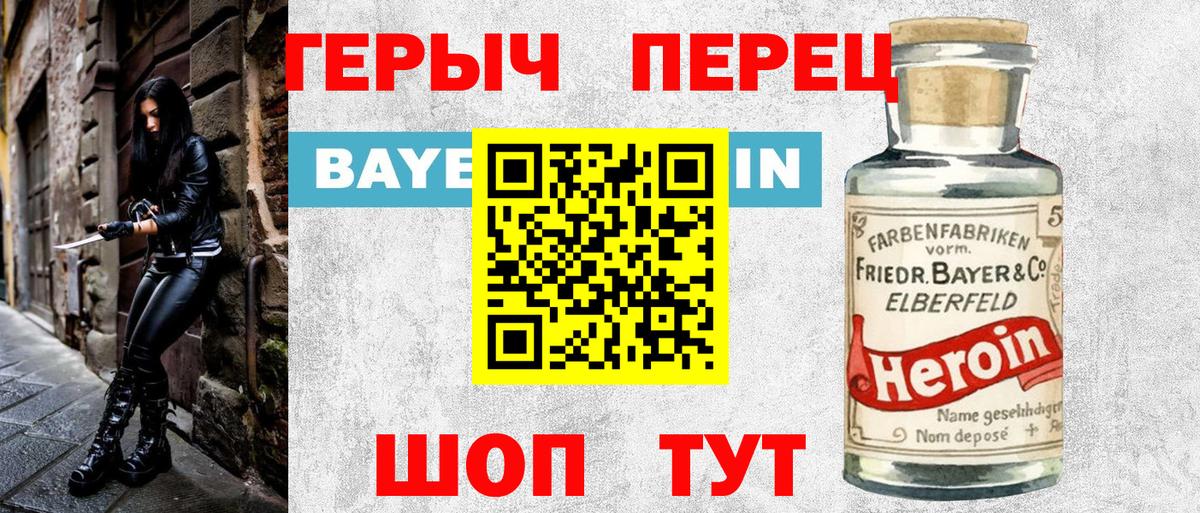 Реж  ГЕРОИН Афган  Вход с VPN 