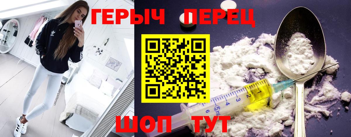Героин Афган Реж