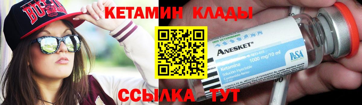 Реж  omg ССЫЛКА  Вход с VPN  Кетамин VHQ  КЕТАМИН VHQ 