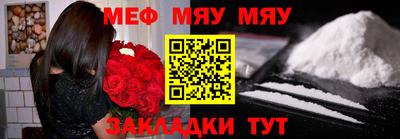винт Обнинск