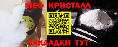 винт Обнинск