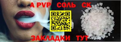 кокаин премиум Партизанск