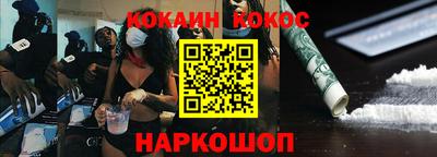 винт Обнинск