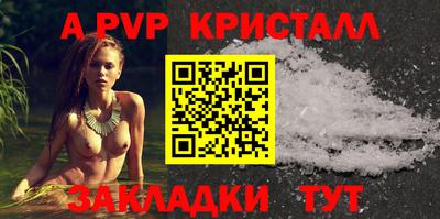 винт Обнинск