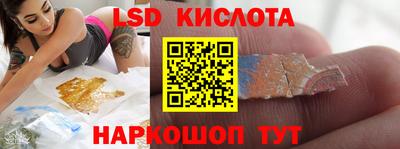 винт Обнинск