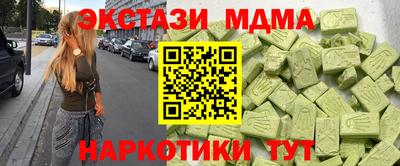 винт Обнинск