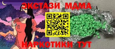 винт Обнинск