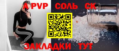 ешки Первоуральск