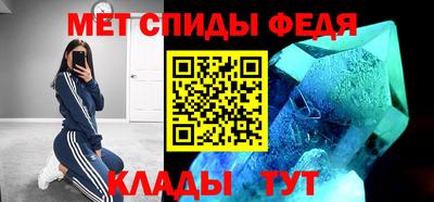 соль ск Пенза