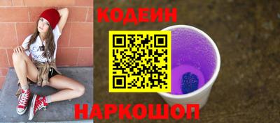 винт Обнинск