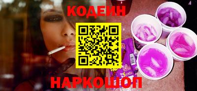 винт Обнинск