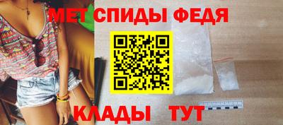 винт Обнинск