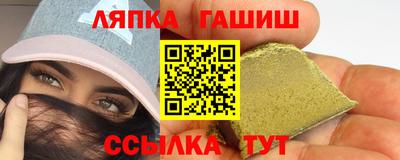 кокаин премиум Партизанск