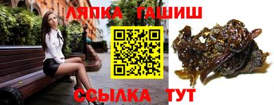 винт Обнинск