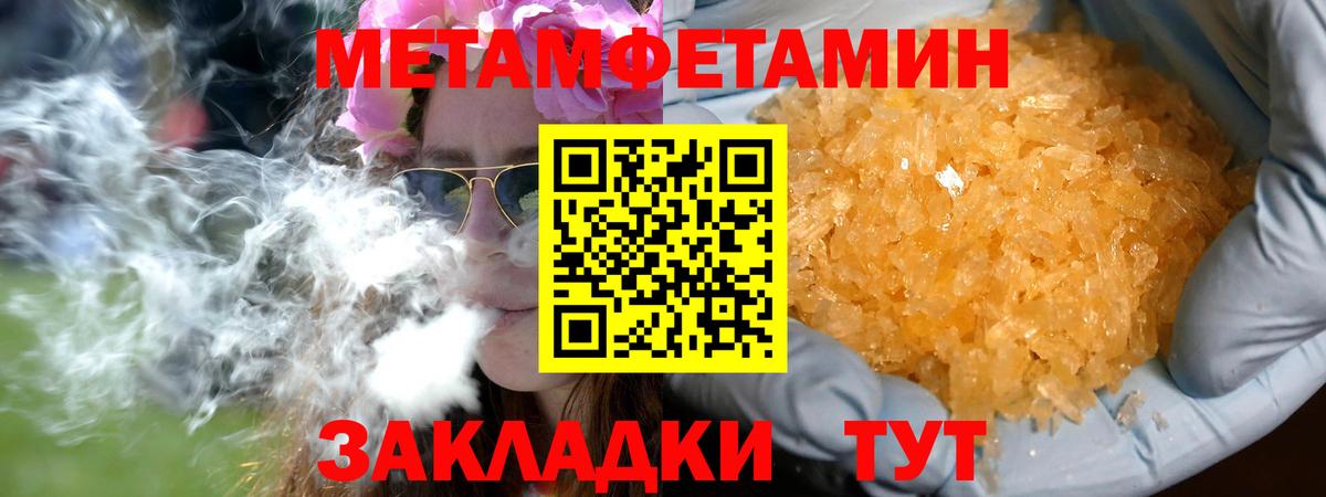 Первитин витя Реж