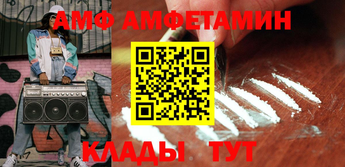 Реж  МЕТАМФЕТАМИН  Метамфетамин витя  Вход с VPN  Метамфетамин витя 