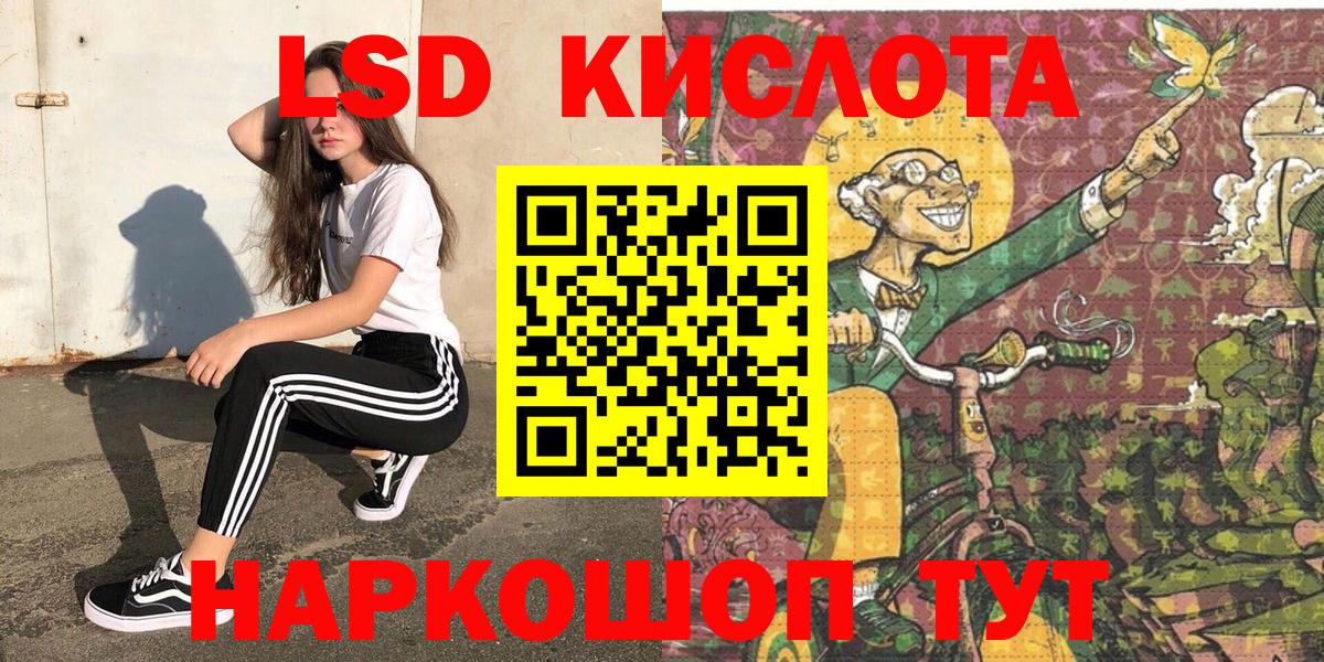 Марки NBOMe 1,5мг Реж