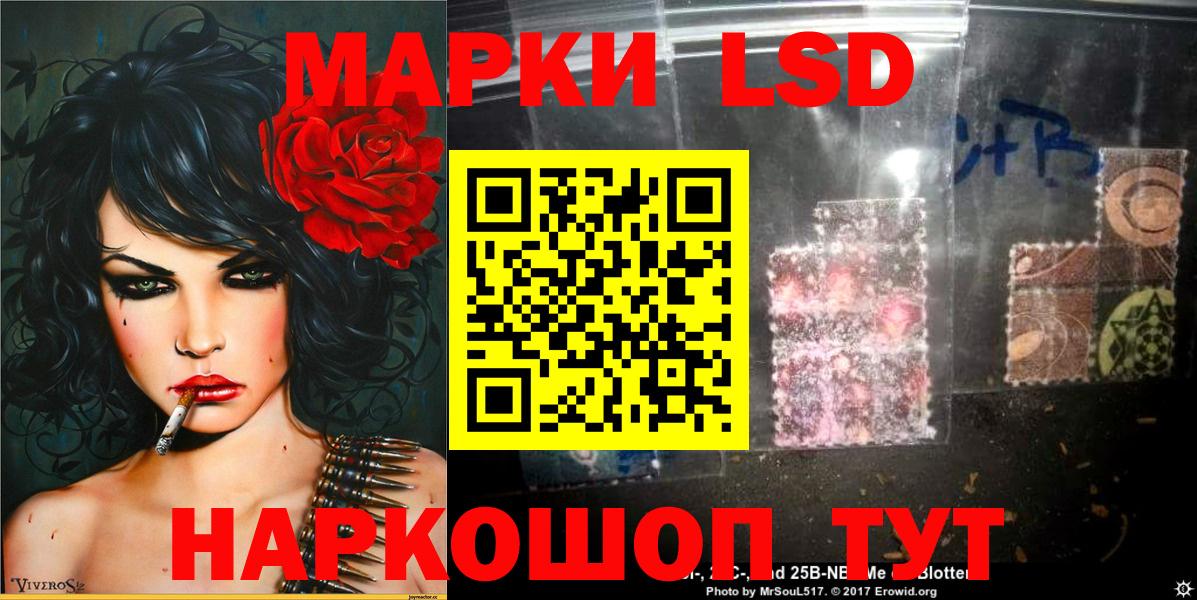 Реж  Марки N-bome 1,5мг  Вход с VPN 
