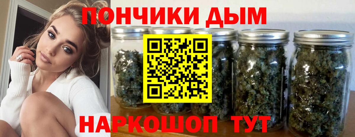 МАРИХУАНА семена Реж