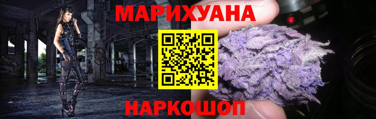 Канабис Ganja  Марихуана Amnesia  Вход с VPN  Марихуана VHQ  Конопля THC 21%  Реж 
